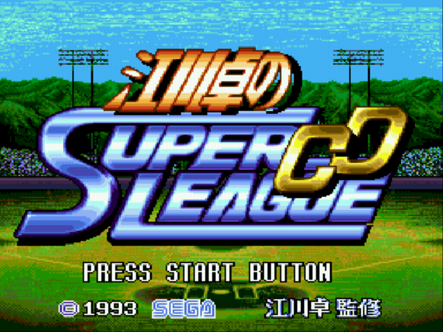 Play <b>Egawa Suguru no Super League CD</b> Online